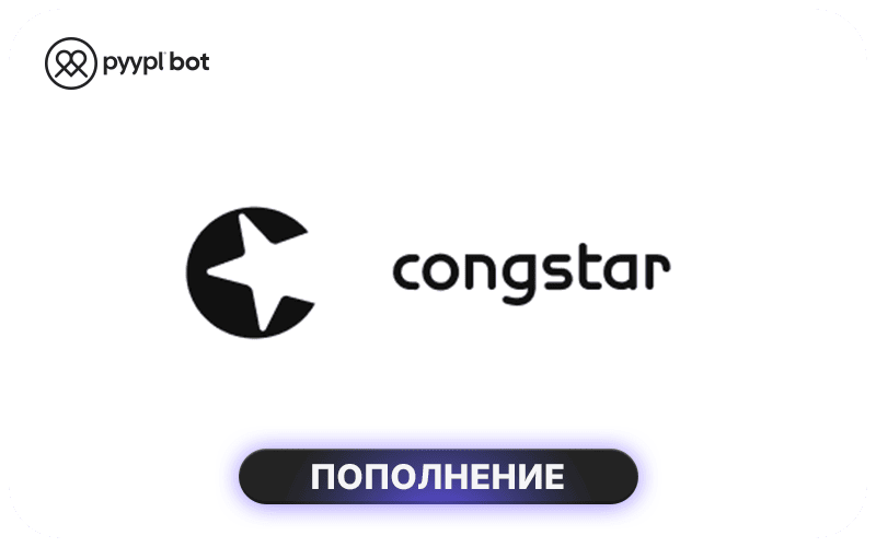 Congstar